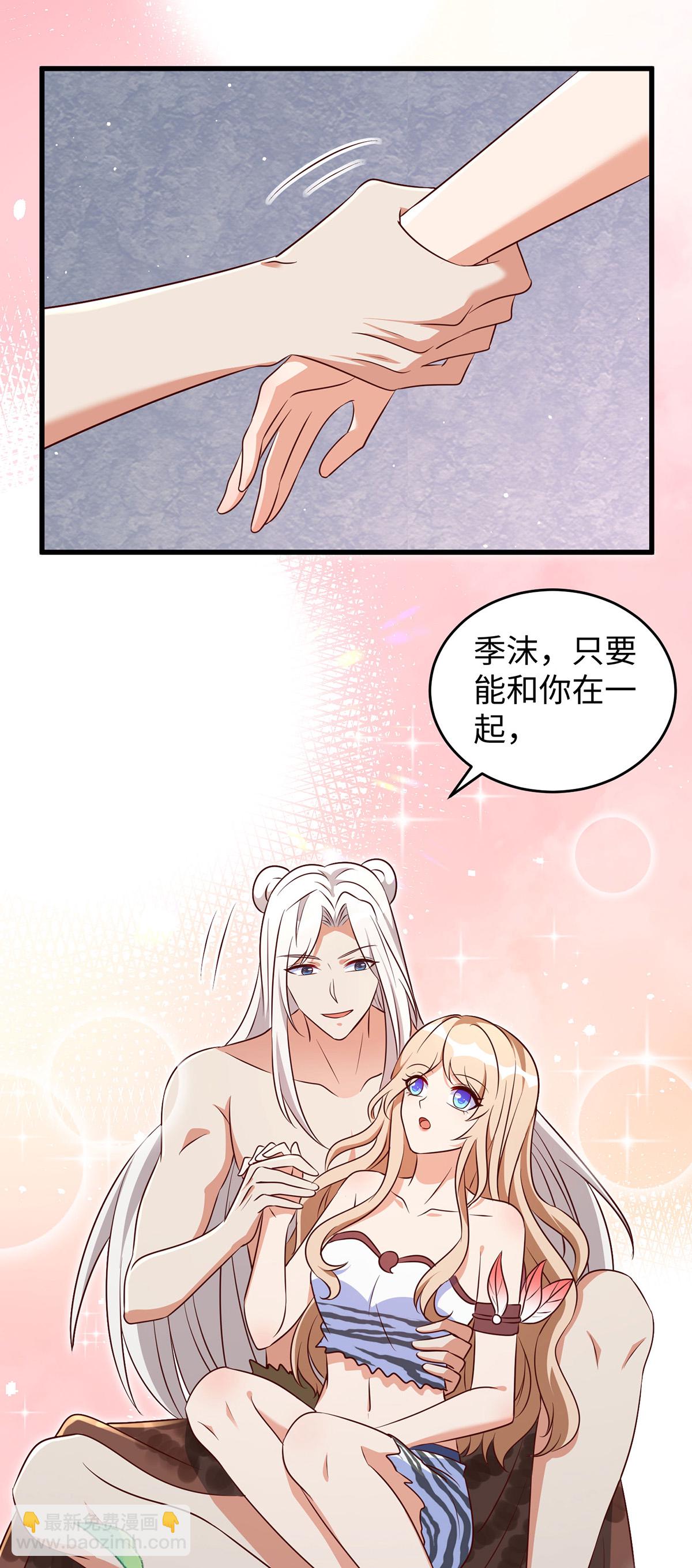 第152话 针对-第152话