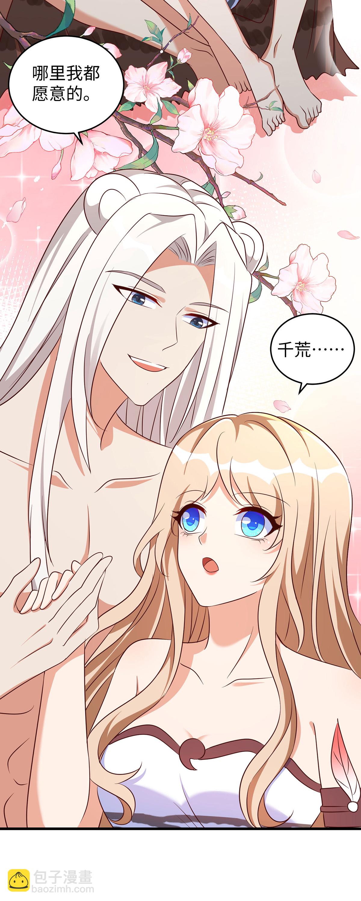 第152话 针对-第152话