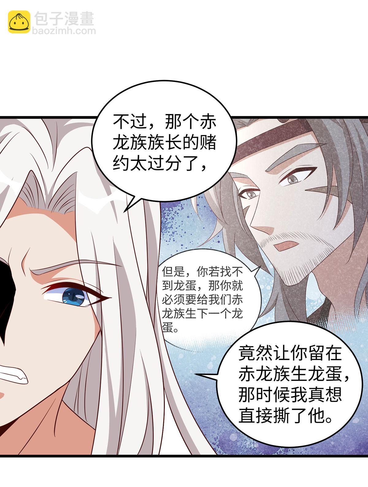 第152话 针对-第152话