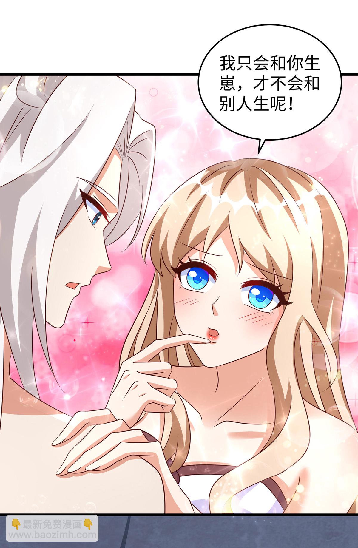 第152话 针对-第152话