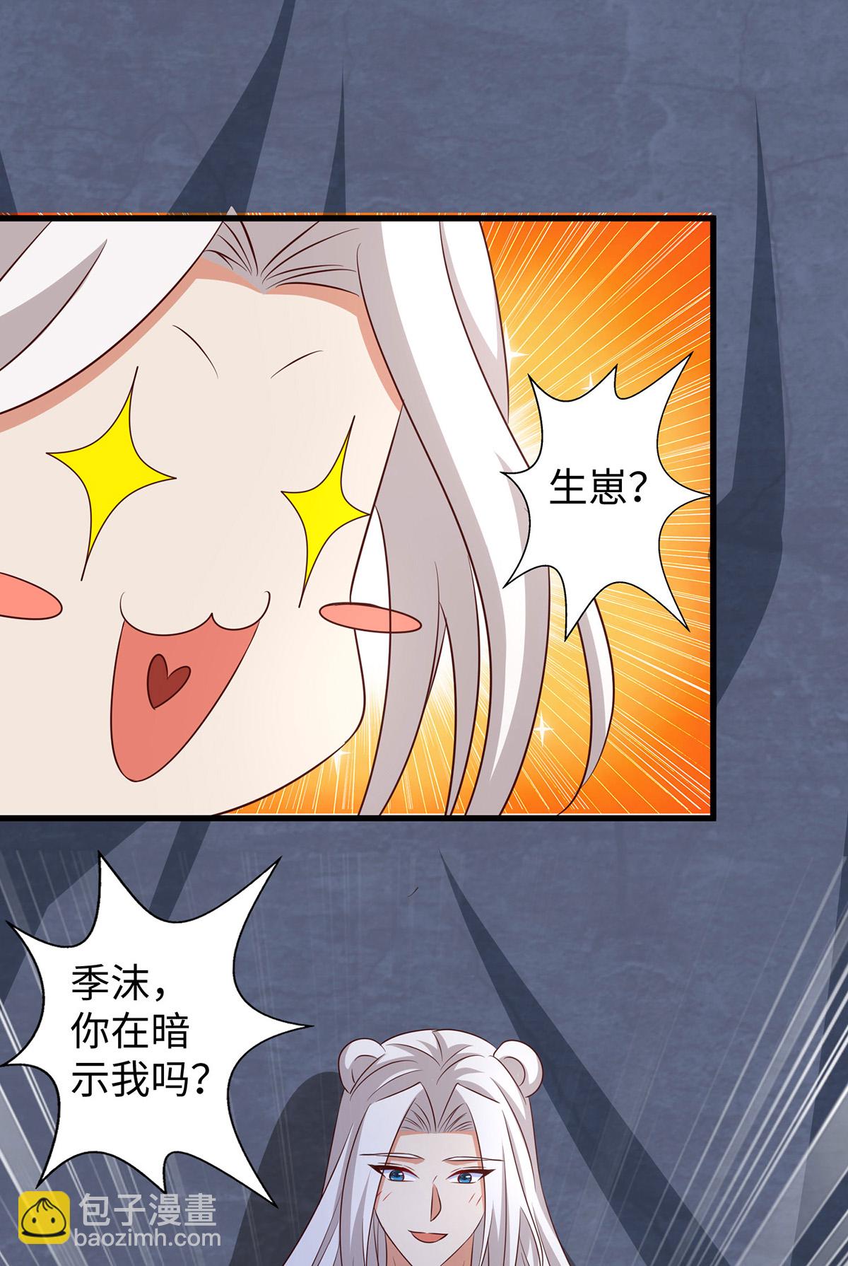 第152话 针对-第152话