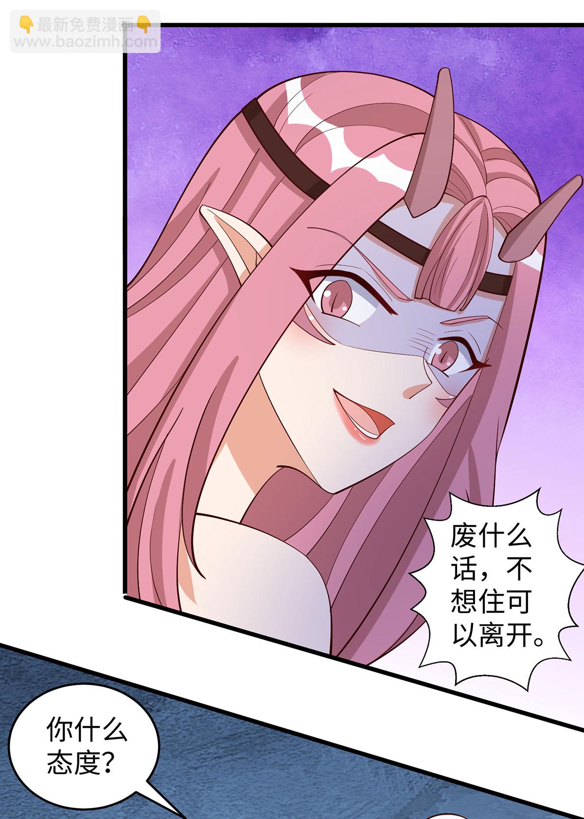 第152话 针对-第152话