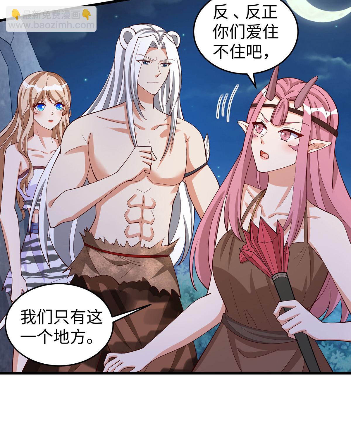 第152话 针对-第152话