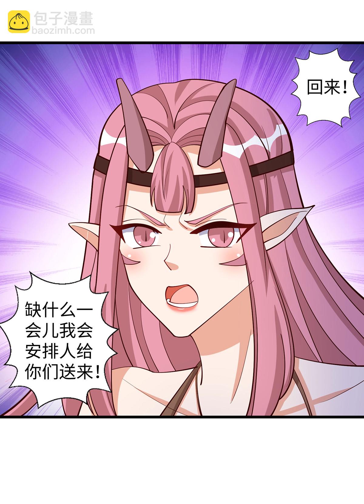 第152话 针对-第152话