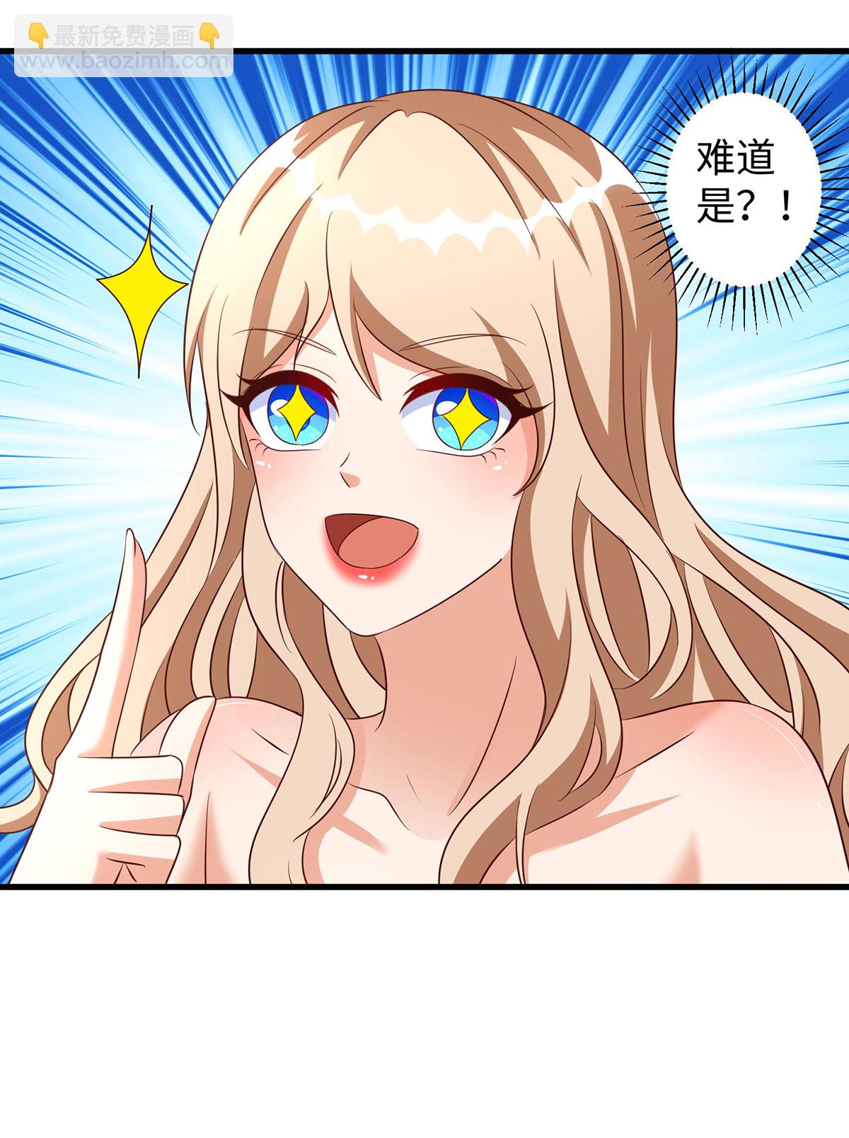 第154话 臭果-第154话