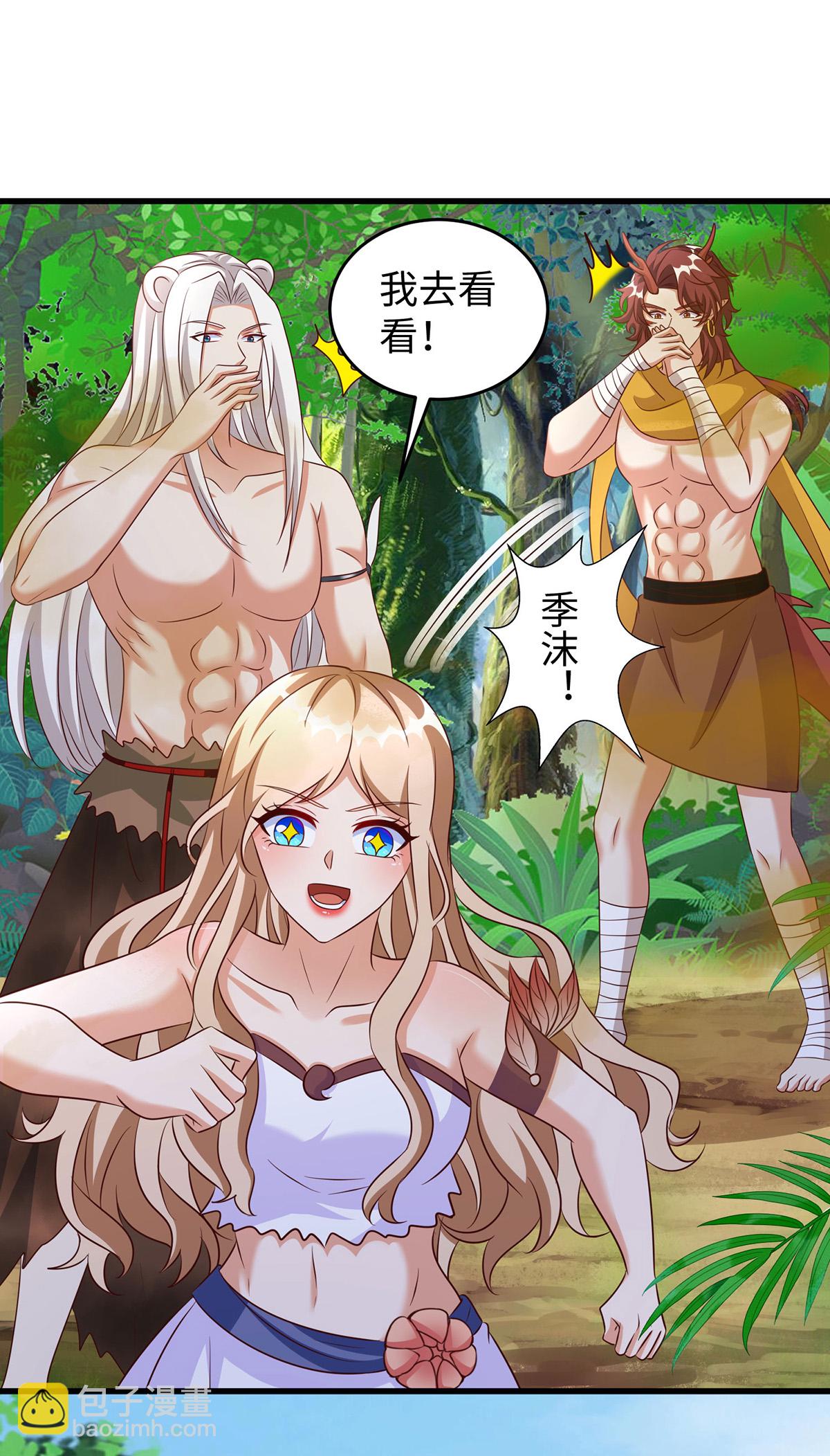 第154话 臭果-第154话