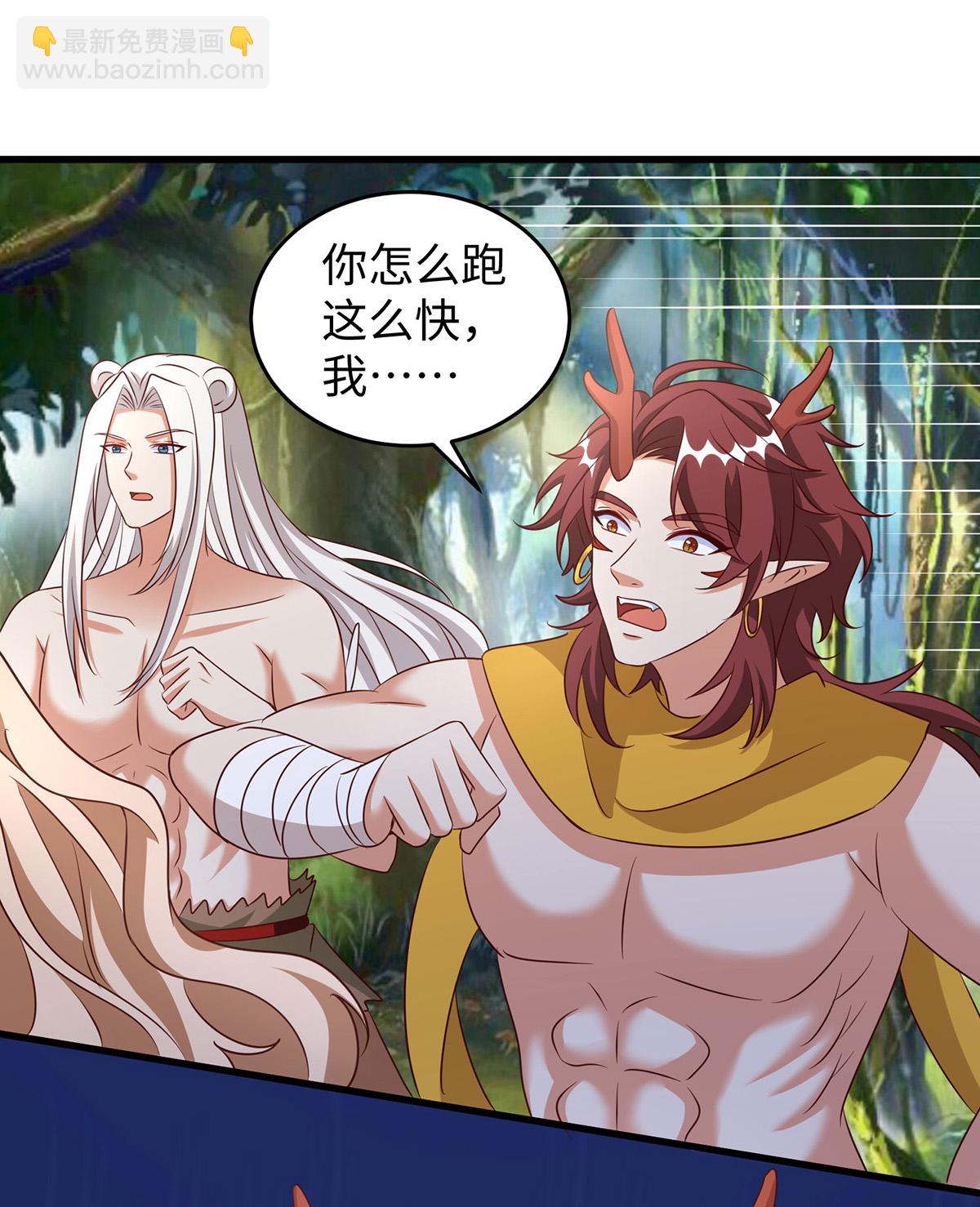 第154话 臭果-第154话