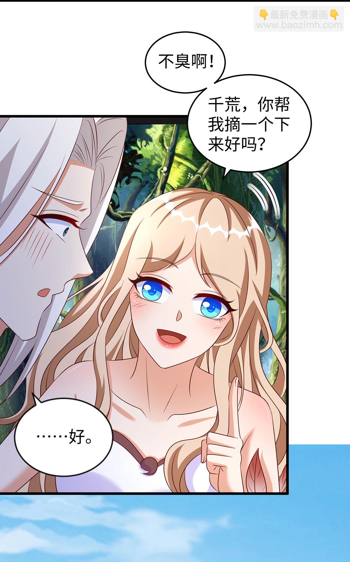 第154话 臭果-第154话