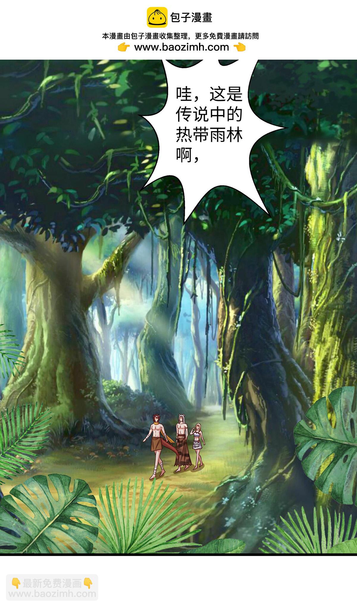 第154话 臭果-第154话