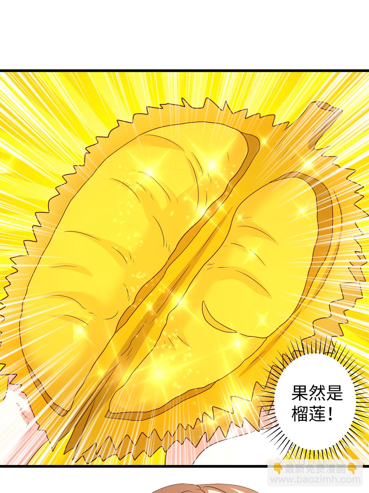 第154话 臭果-第154话