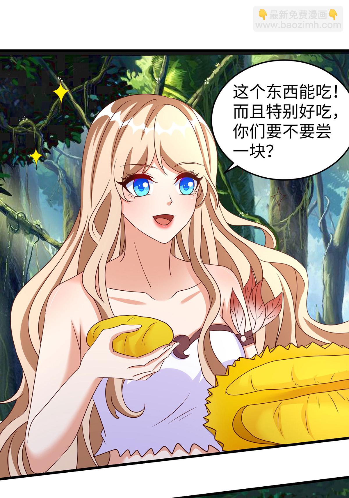 第154话 臭果-第154话