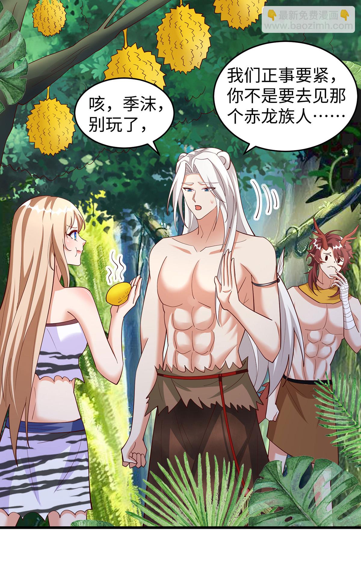 第154话 臭果-第154话