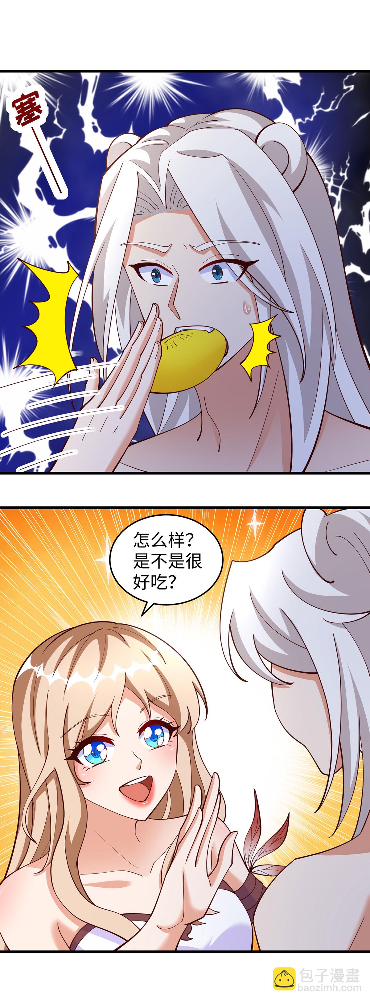 第154话 臭果-第154话