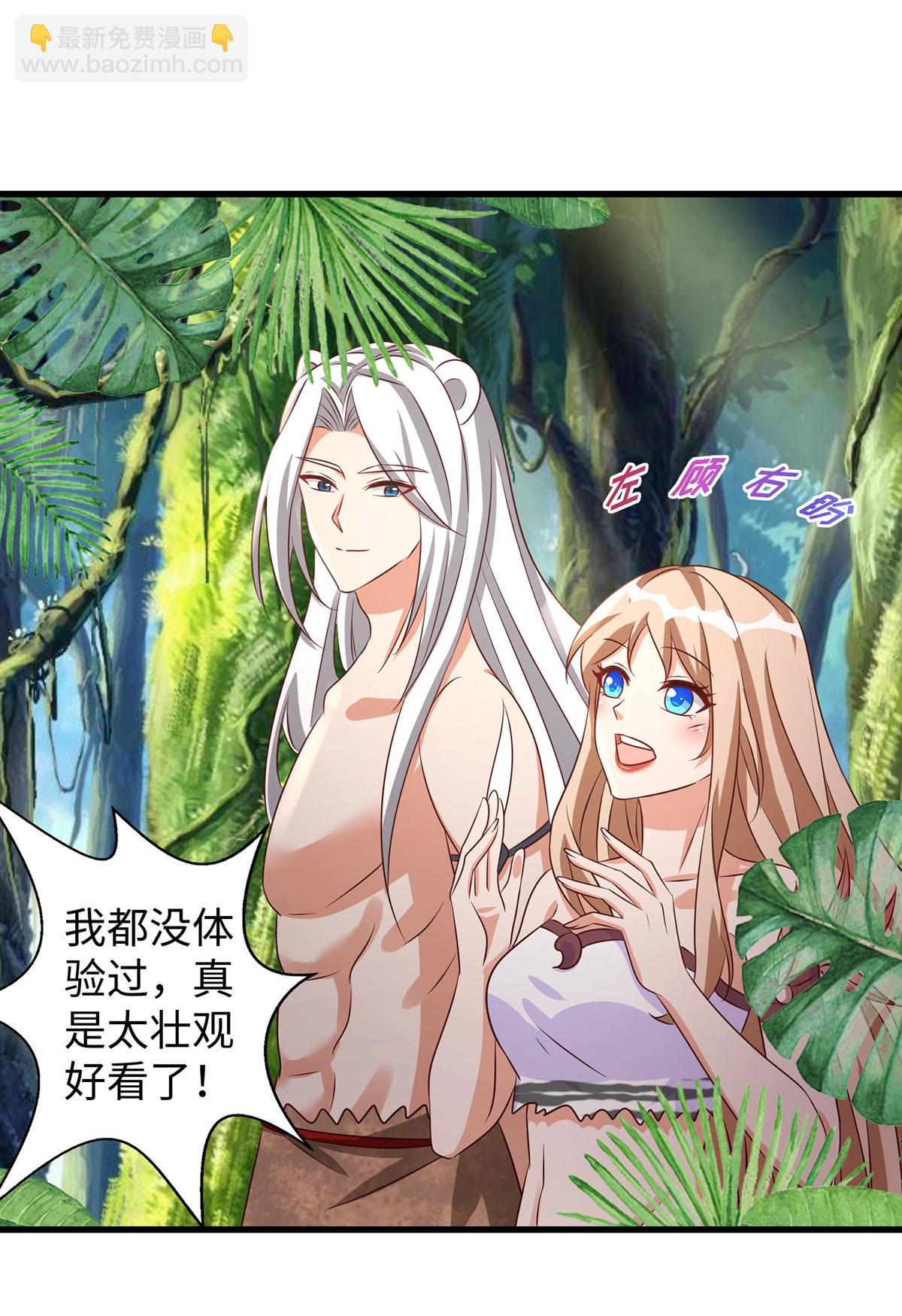 第154话 臭果-第154话