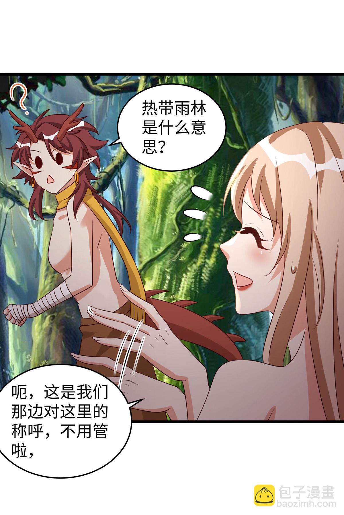 第154话 臭果-第154话