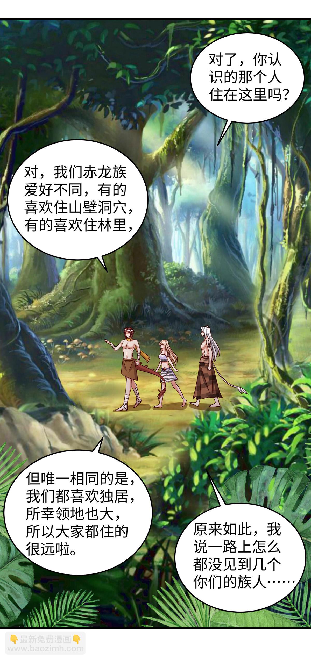 第154话 臭果-第154话