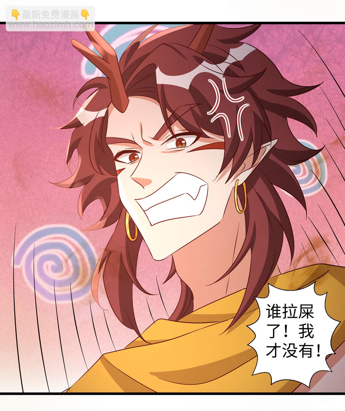 第154话 臭果-第154话
