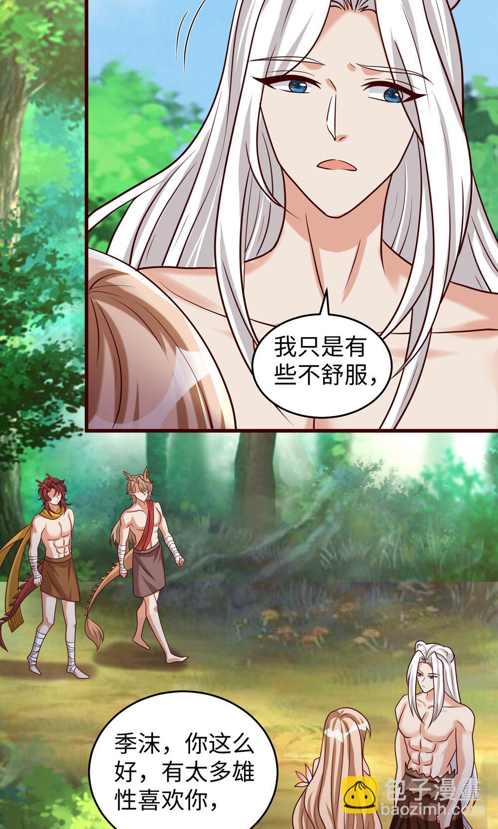 第156话 秀恩爱-第156话