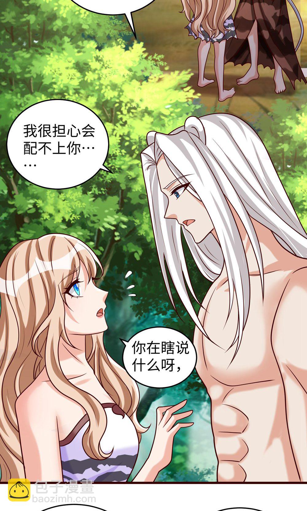 第156话 秀恩爱-第156话