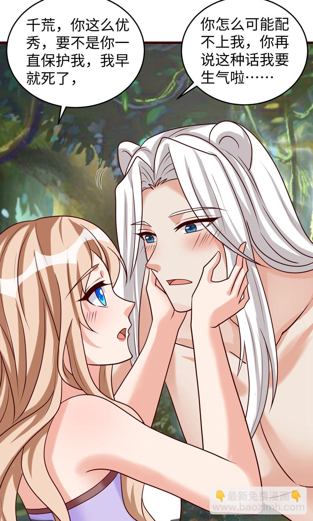 第156话 秀恩爱-第156话