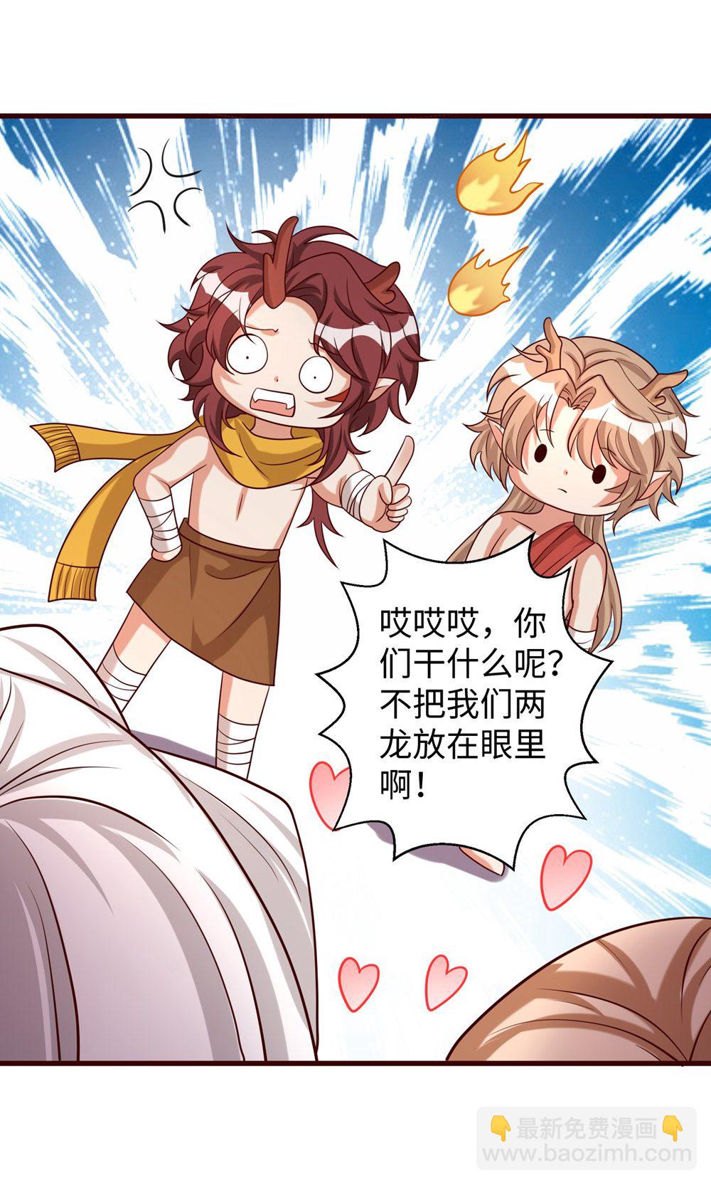 第156话 秀恩爱-第156话