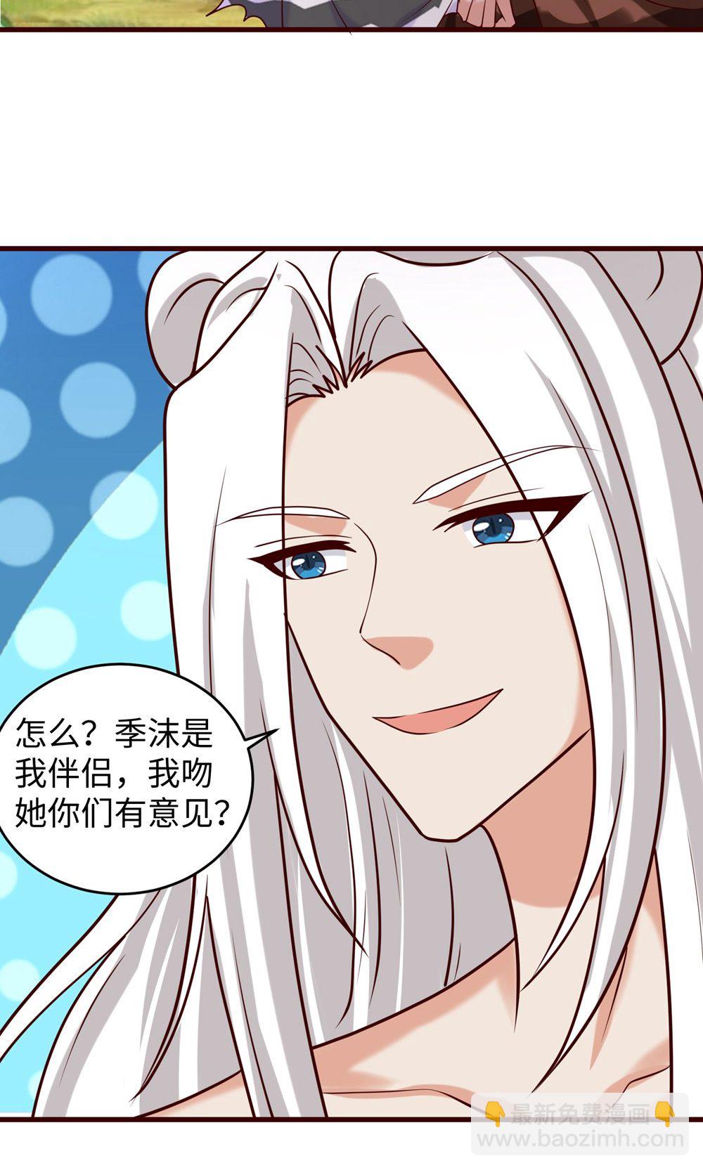 第156话 秀恩爱-第156话