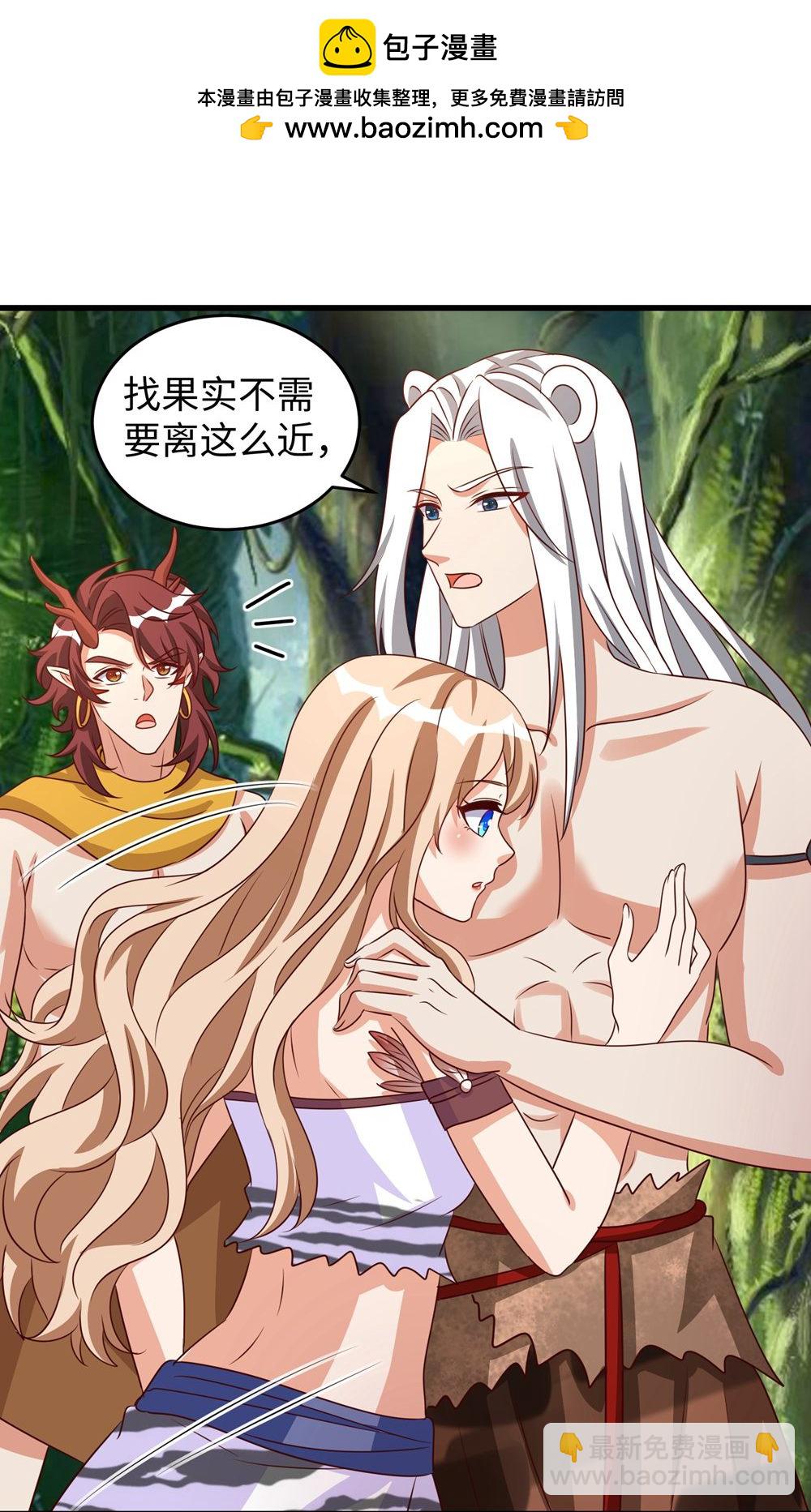 第156话 秀恩爱-第156话