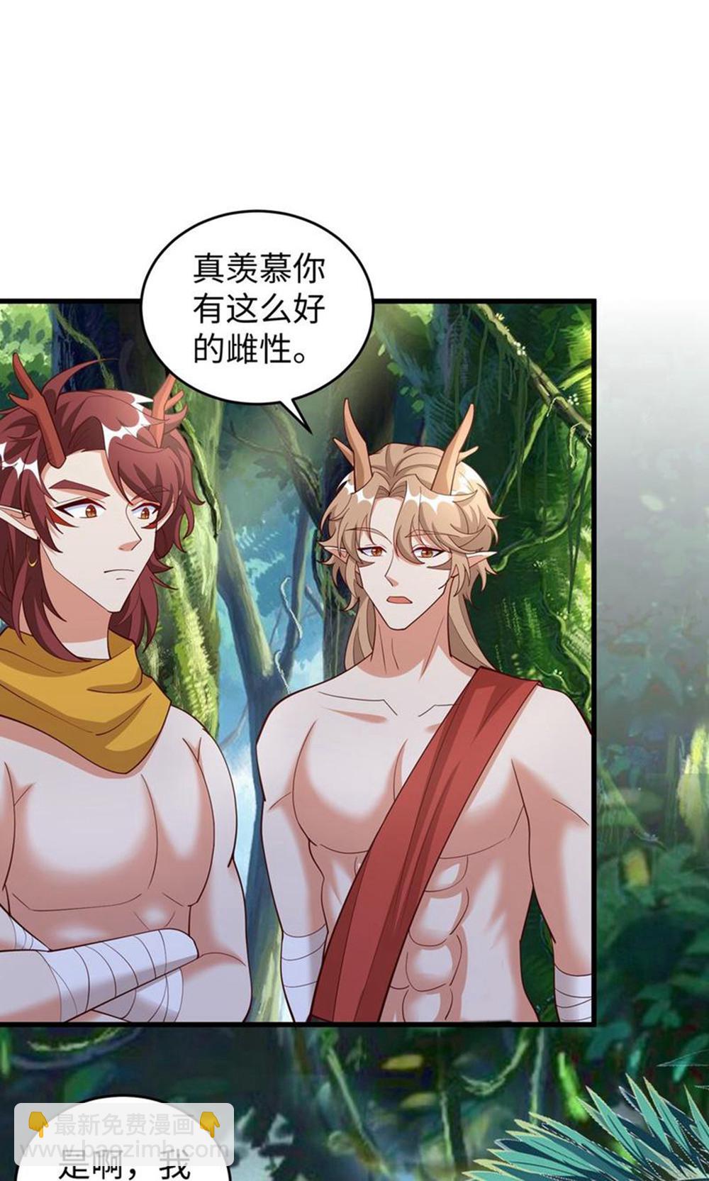 第156话 秀恩爱-第156话