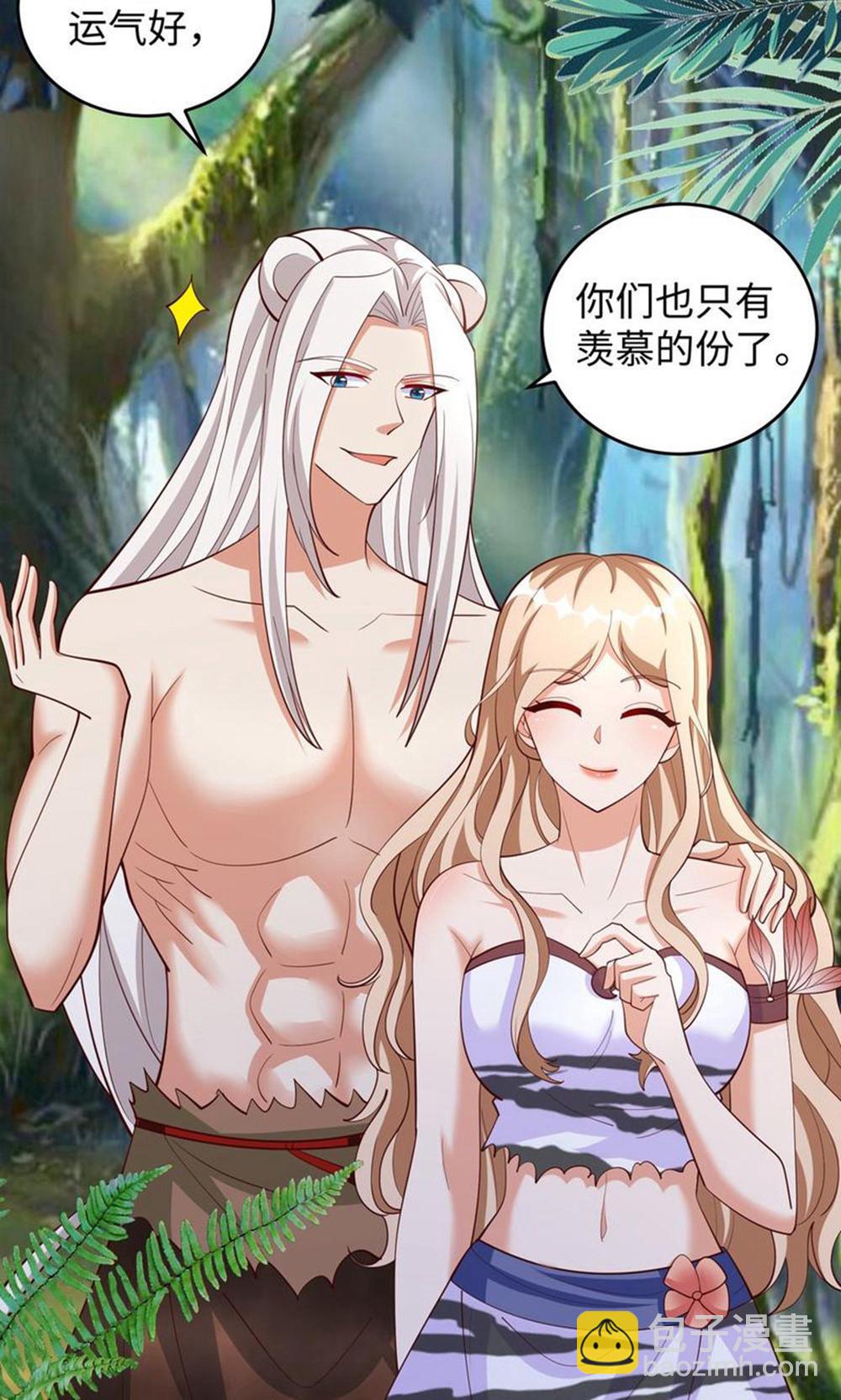 第156话 秀恩爱-第156话
