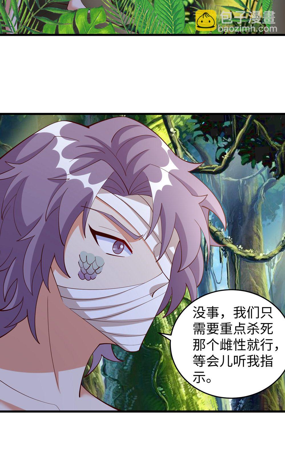 第156话 秀恩爱-第156话