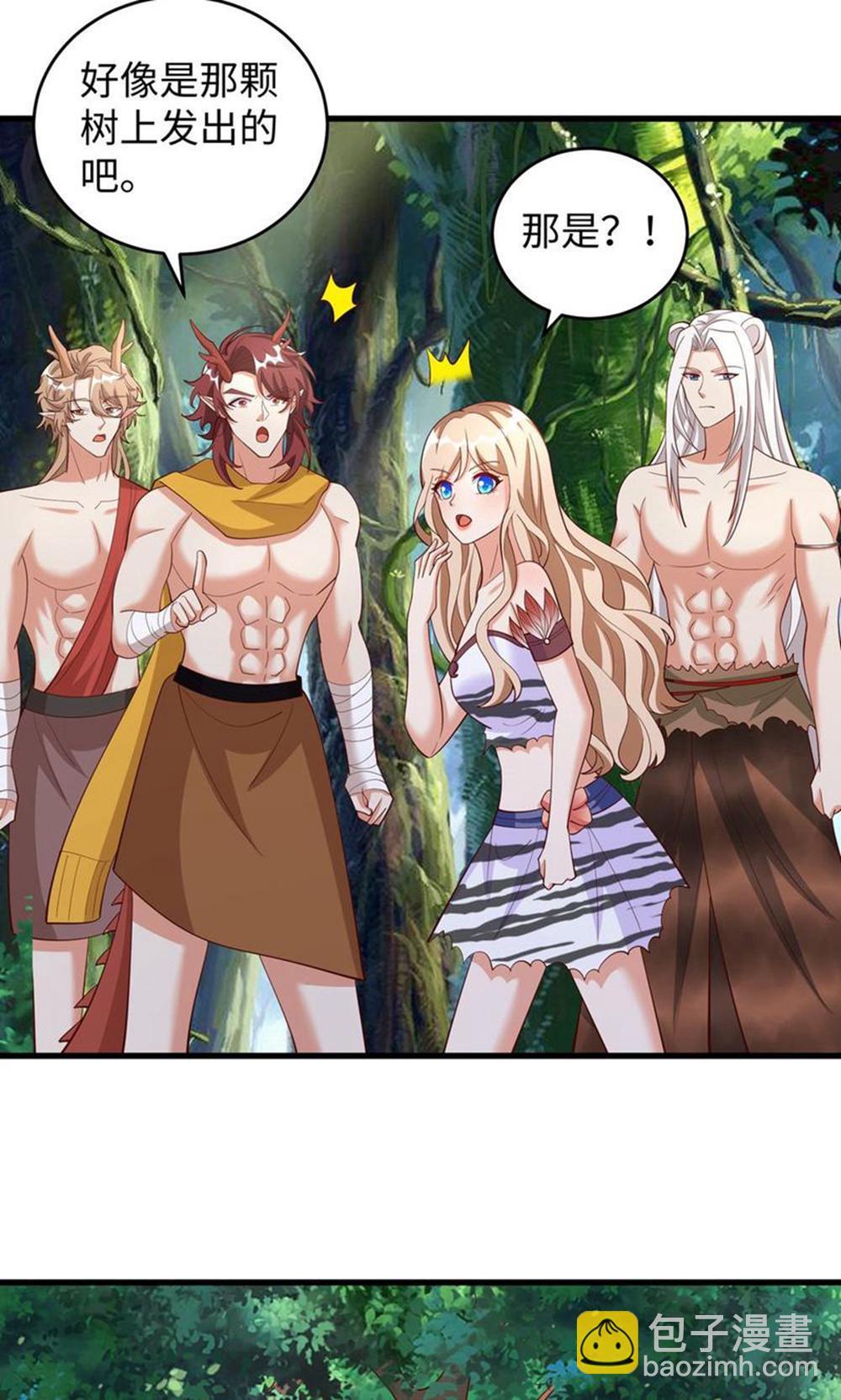 第156话 秀恩爱-第156话