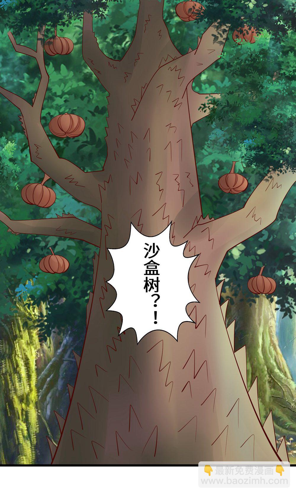 第156话 秀恩爱-第156话