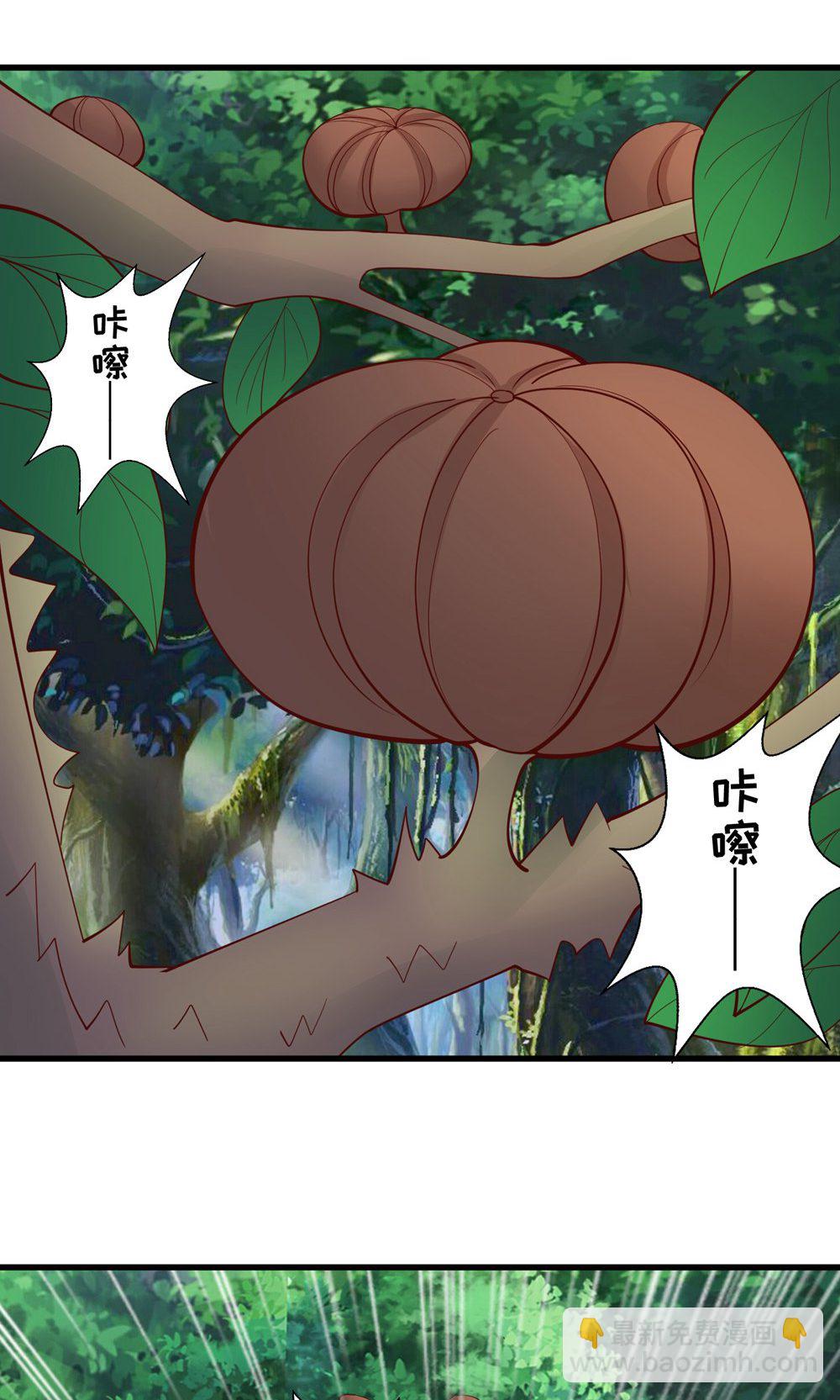 第156话 秀恩爱-第156话