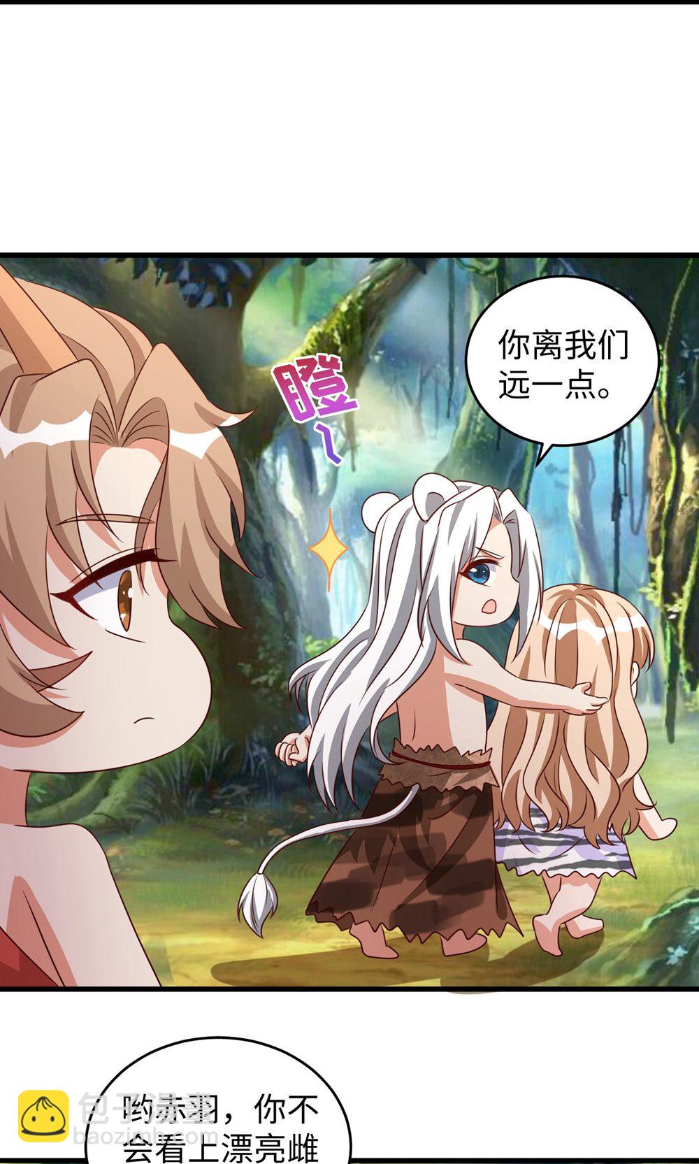 第156话 秀恩爱-第156话