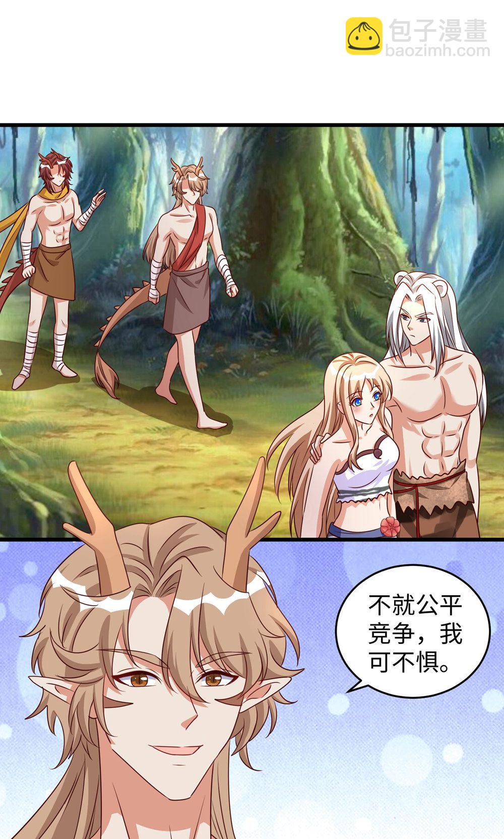 第156话 秀恩爱-第156话