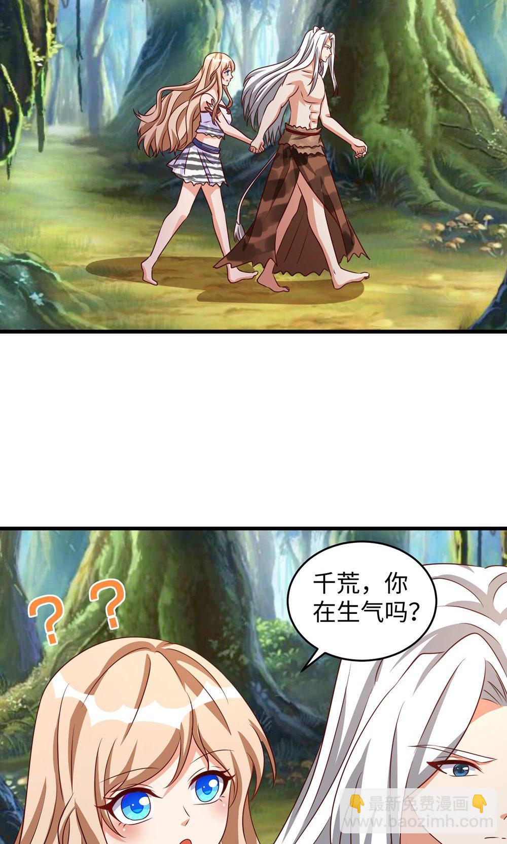 第156话 秀恩爱-第156话