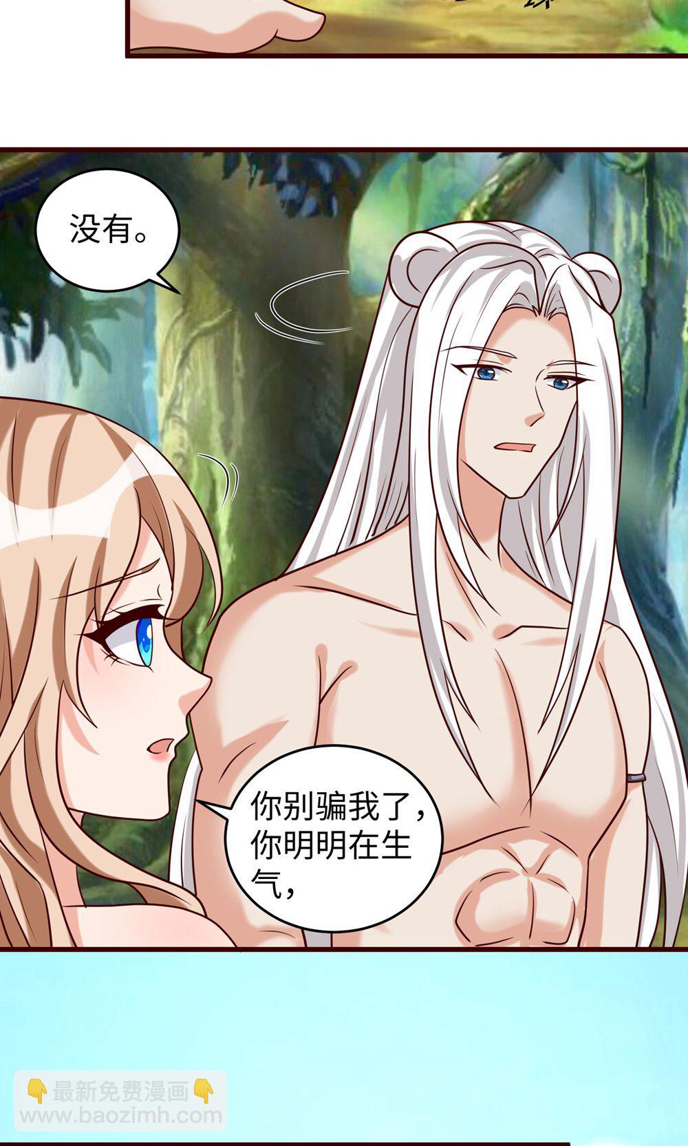 第156话 秀恩爱-第156话