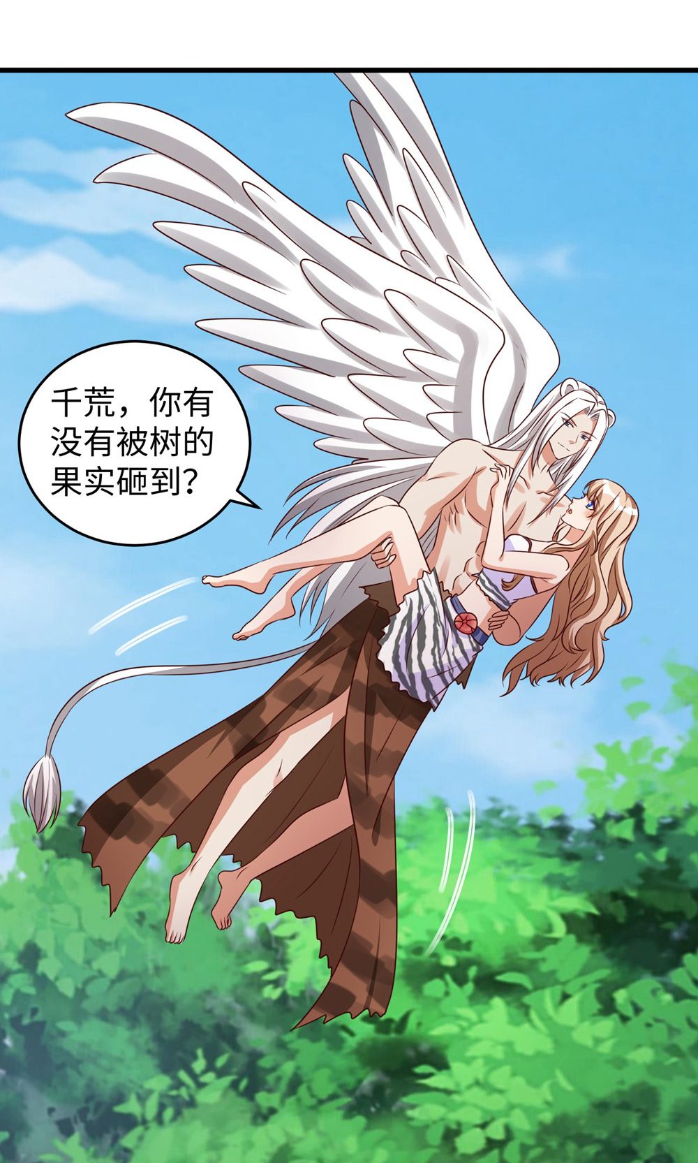 第158话 反咬一口-第158话
