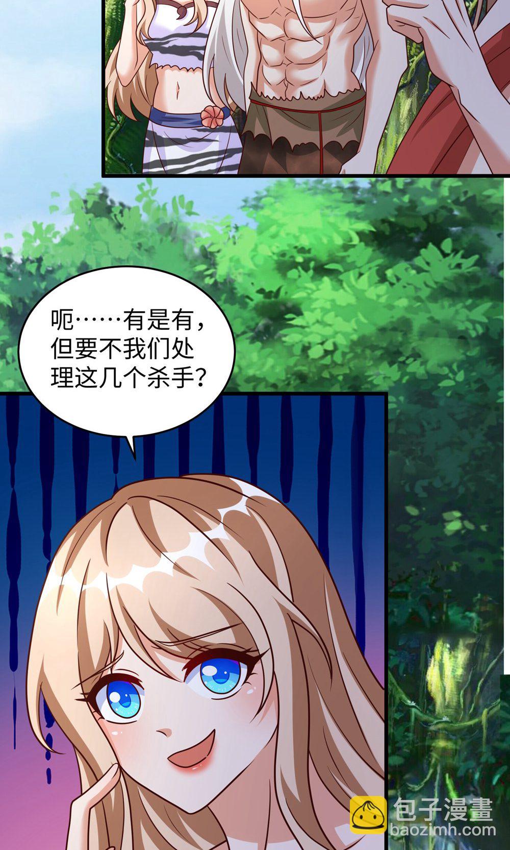 第158话 反咬一口-第158话