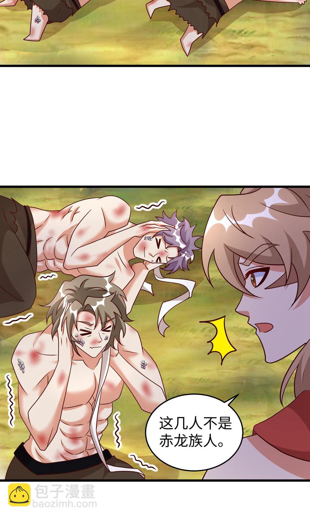 第158话 反咬一口-第158话