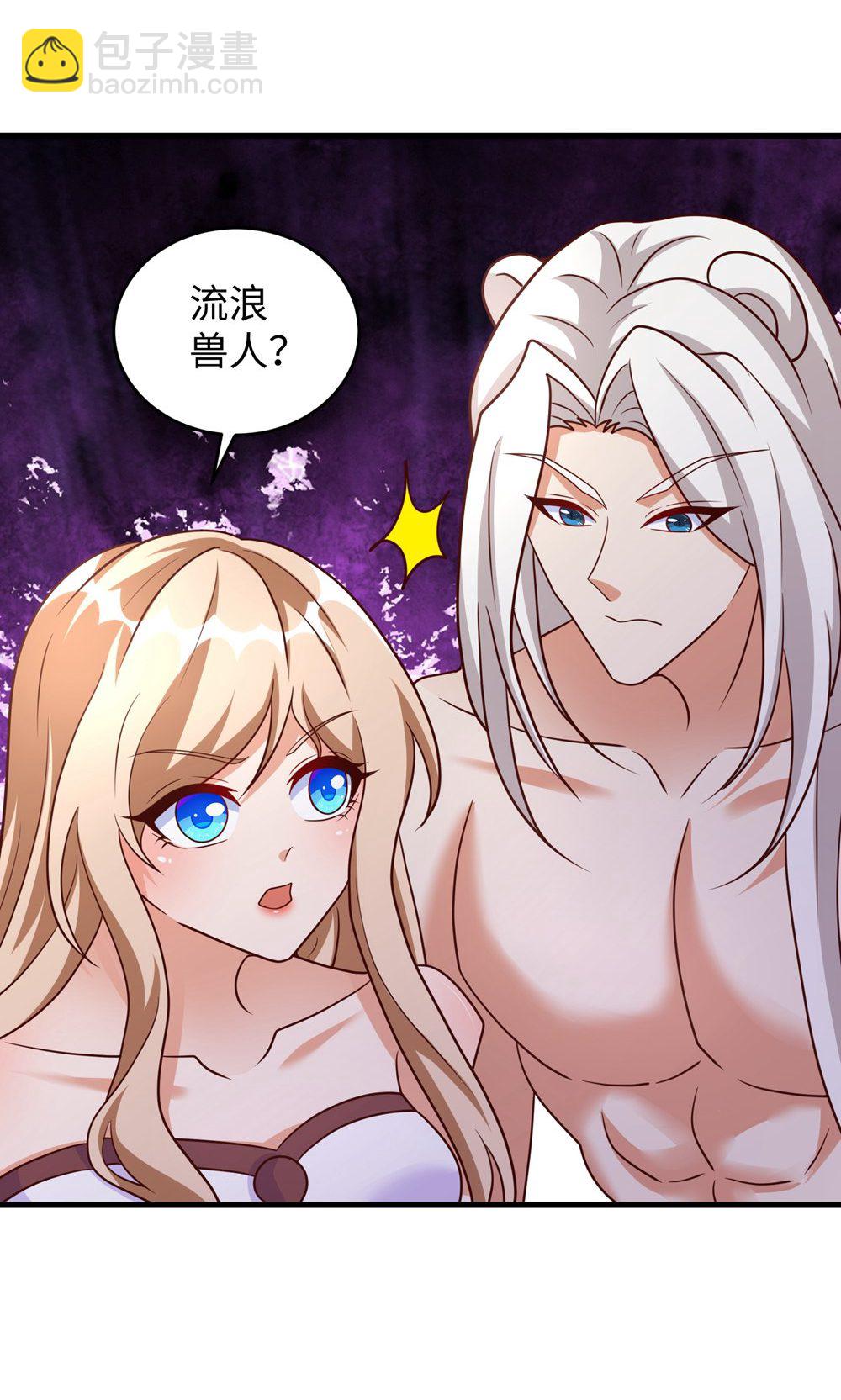 第158话 反咬一口-第158话
