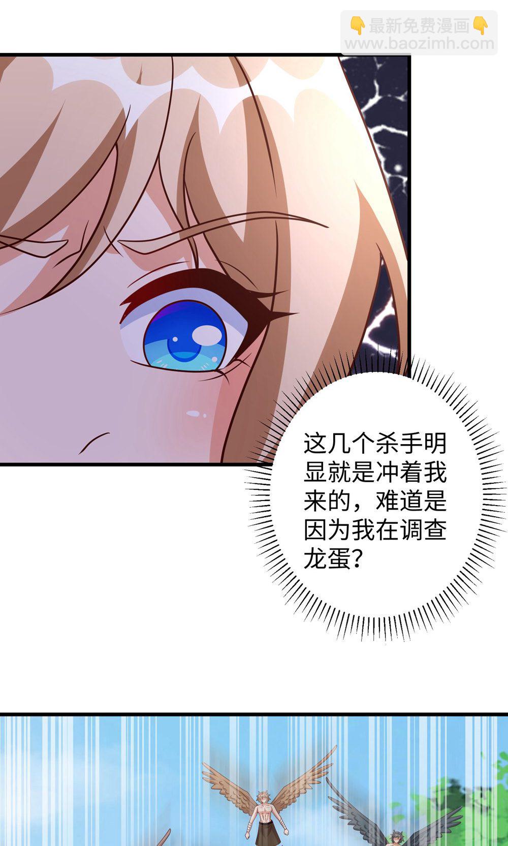 第158话 反咬一口-第158话