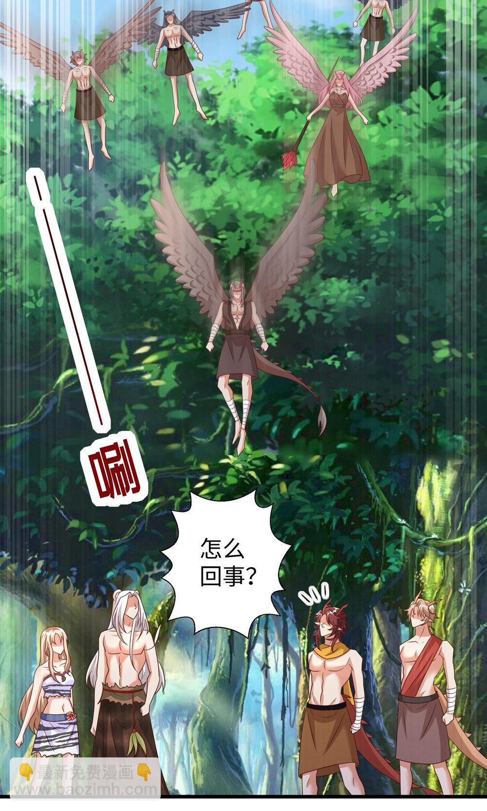 第158话 反咬一口-第158话