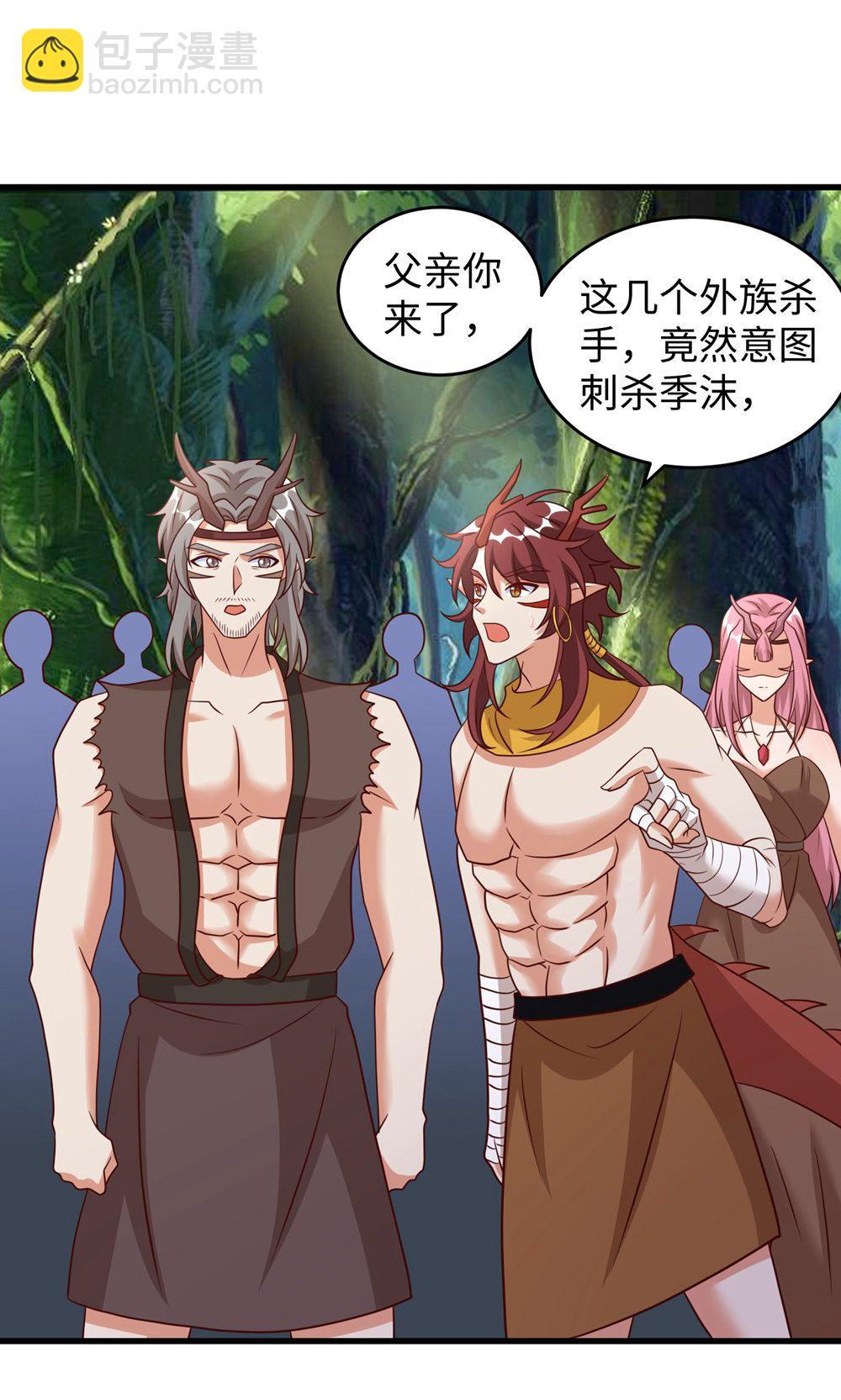 第158话 反咬一口-第158话