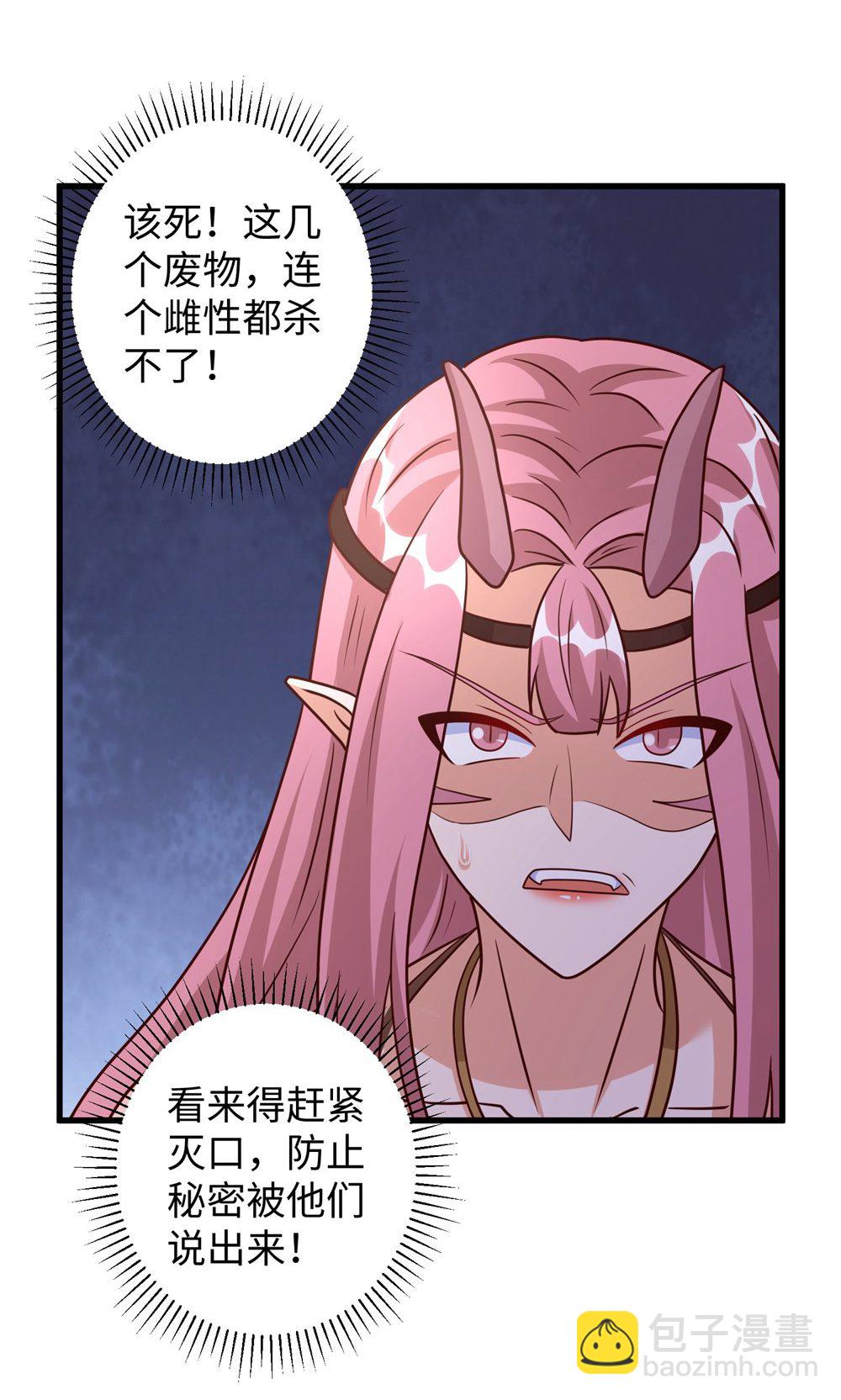 第158话 反咬一口-第158话