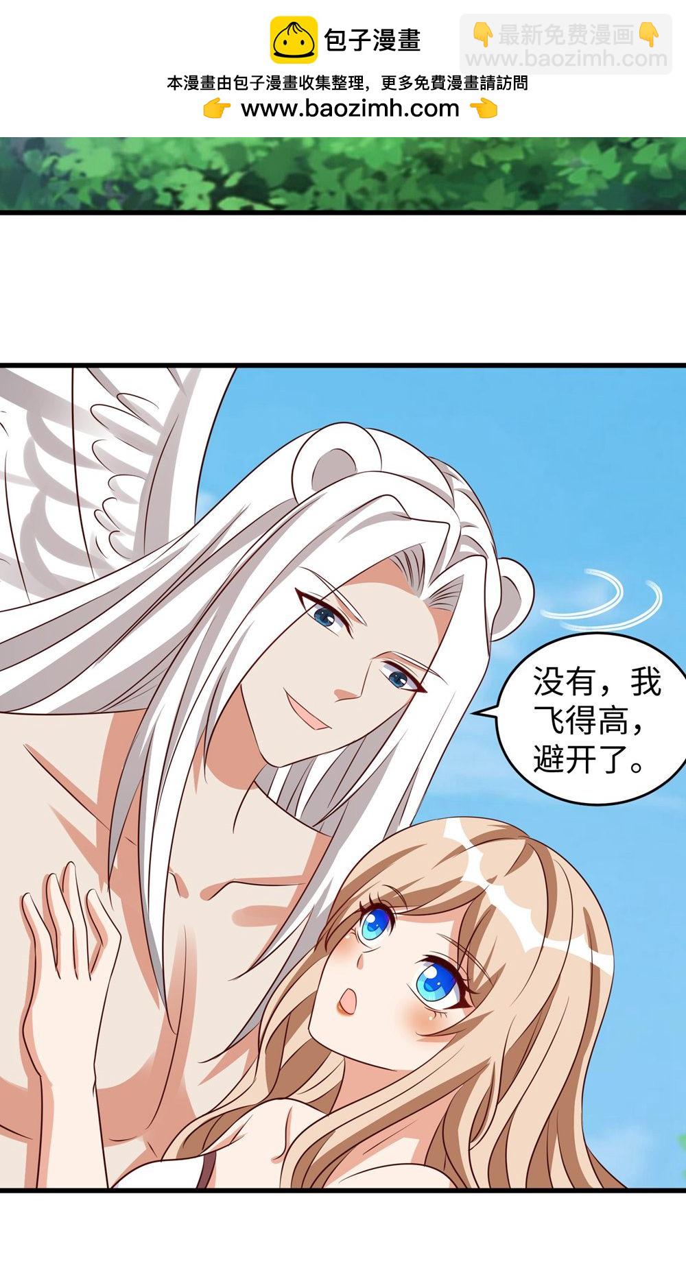 第158话 反咬一口-第158话
