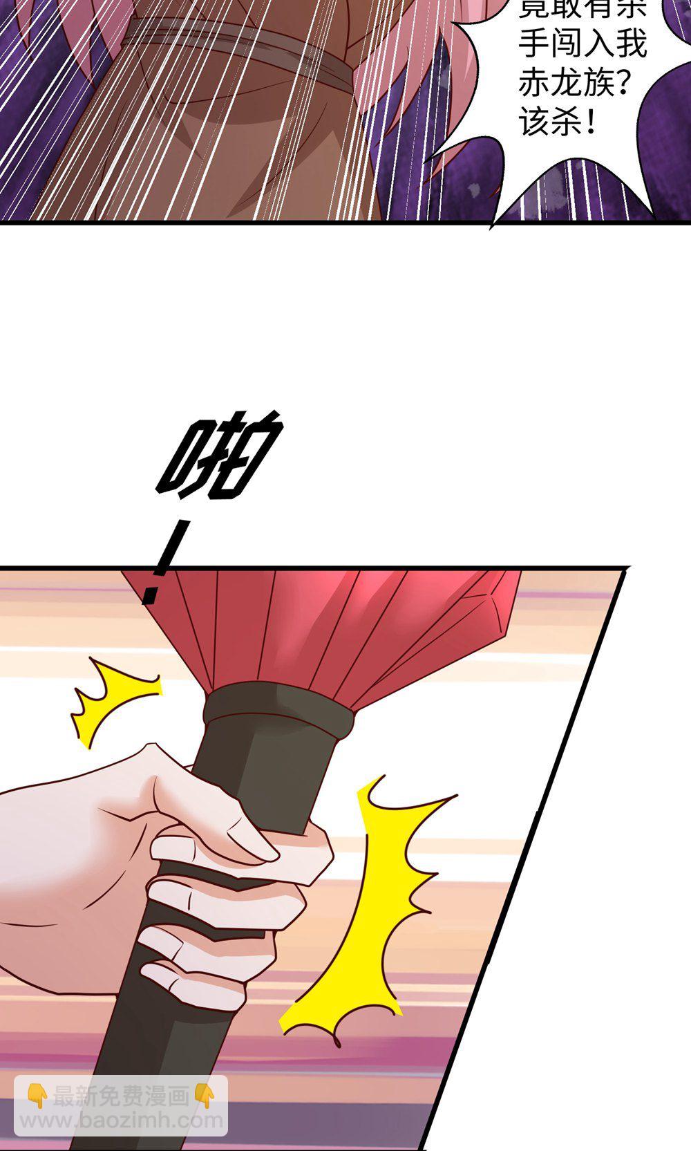 第158话 反咬一口-第158话