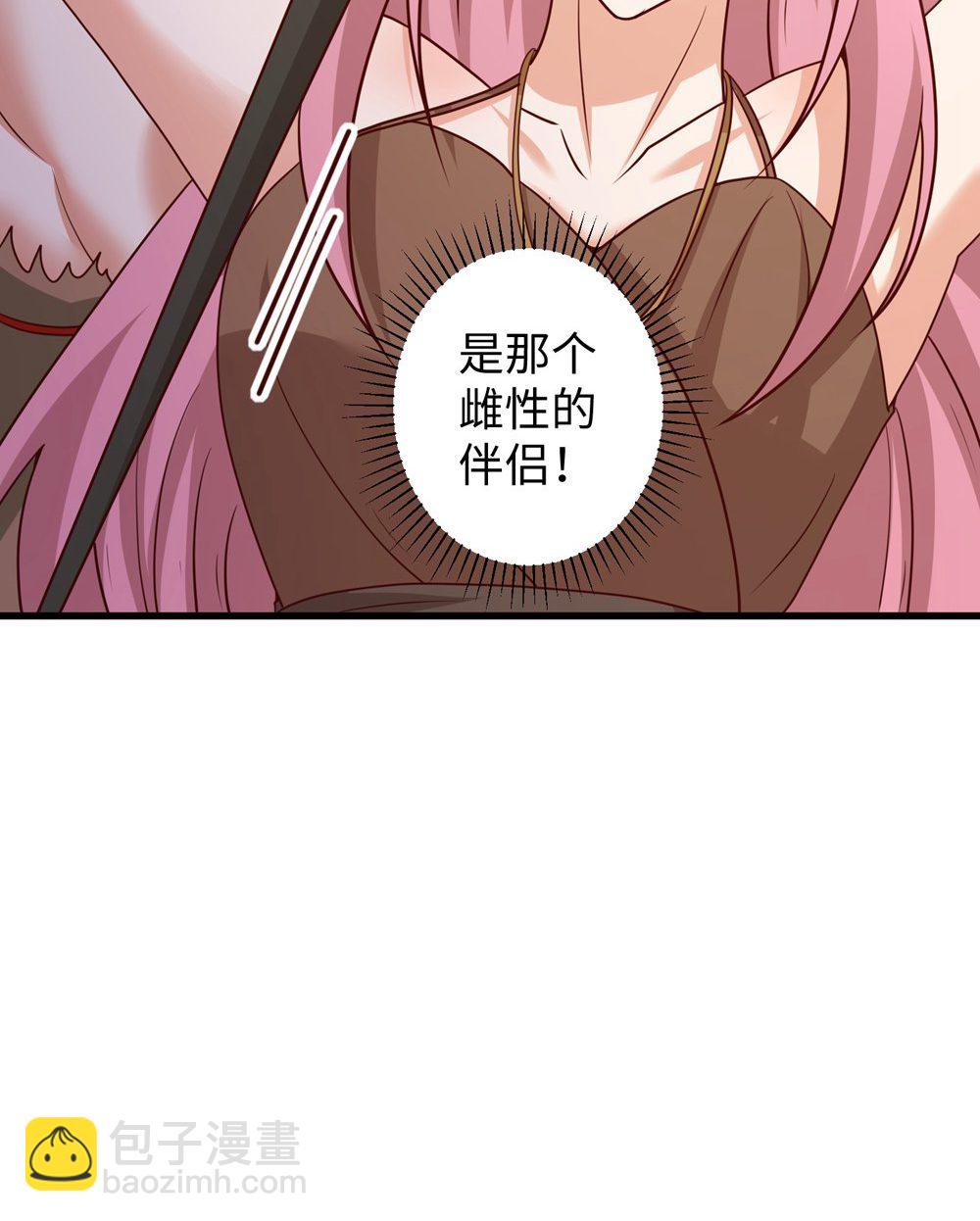 第158话 反咬一口-第158话