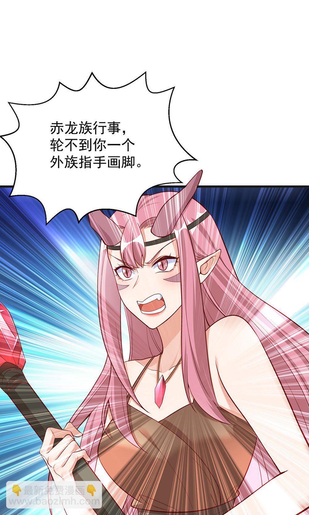 第158话 反咬一口-第158话