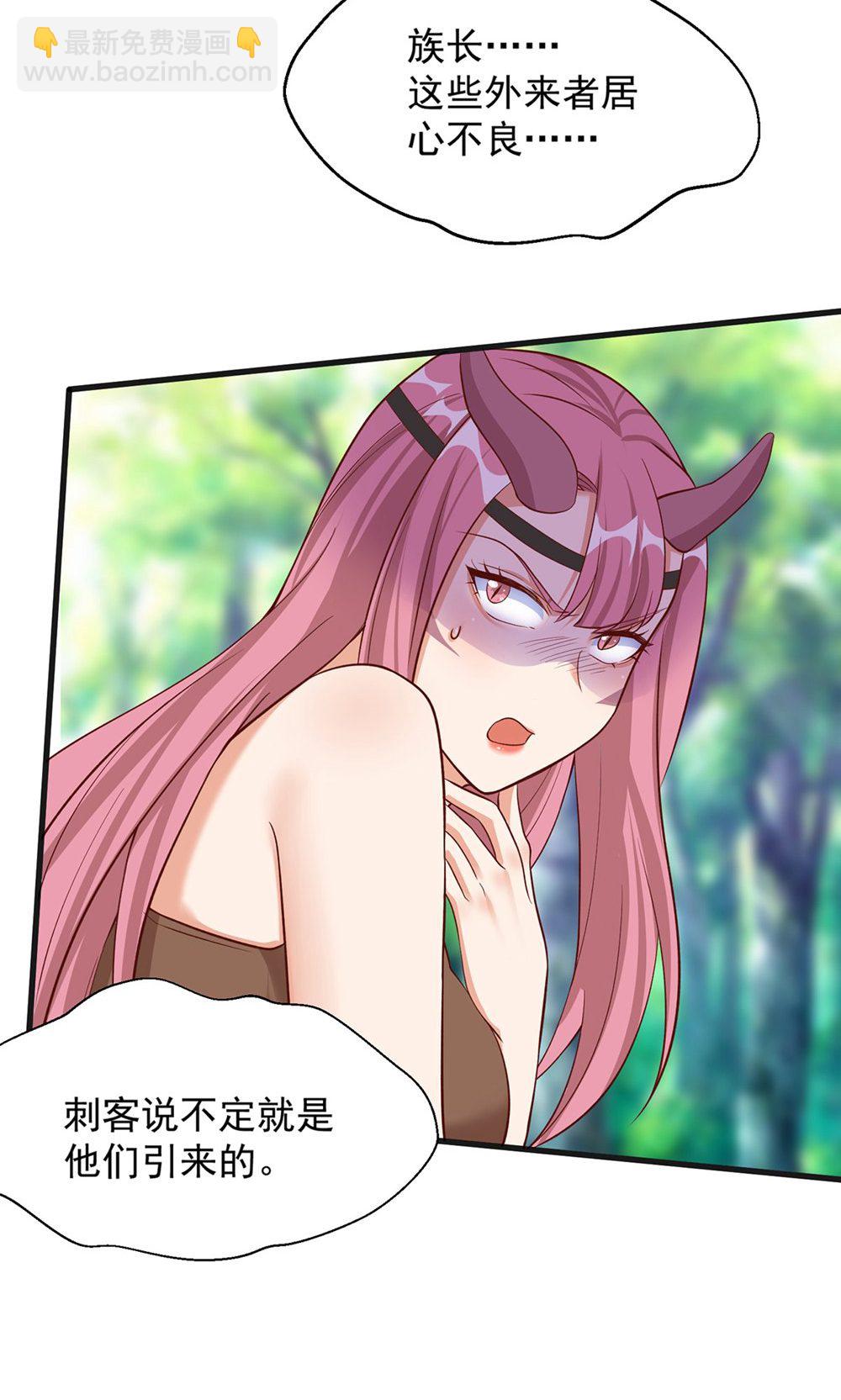 第158话 反咬一口-第158话